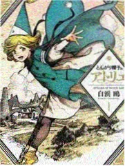 山河棋局漫画封面