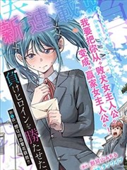 纸鸢与海漫画封面